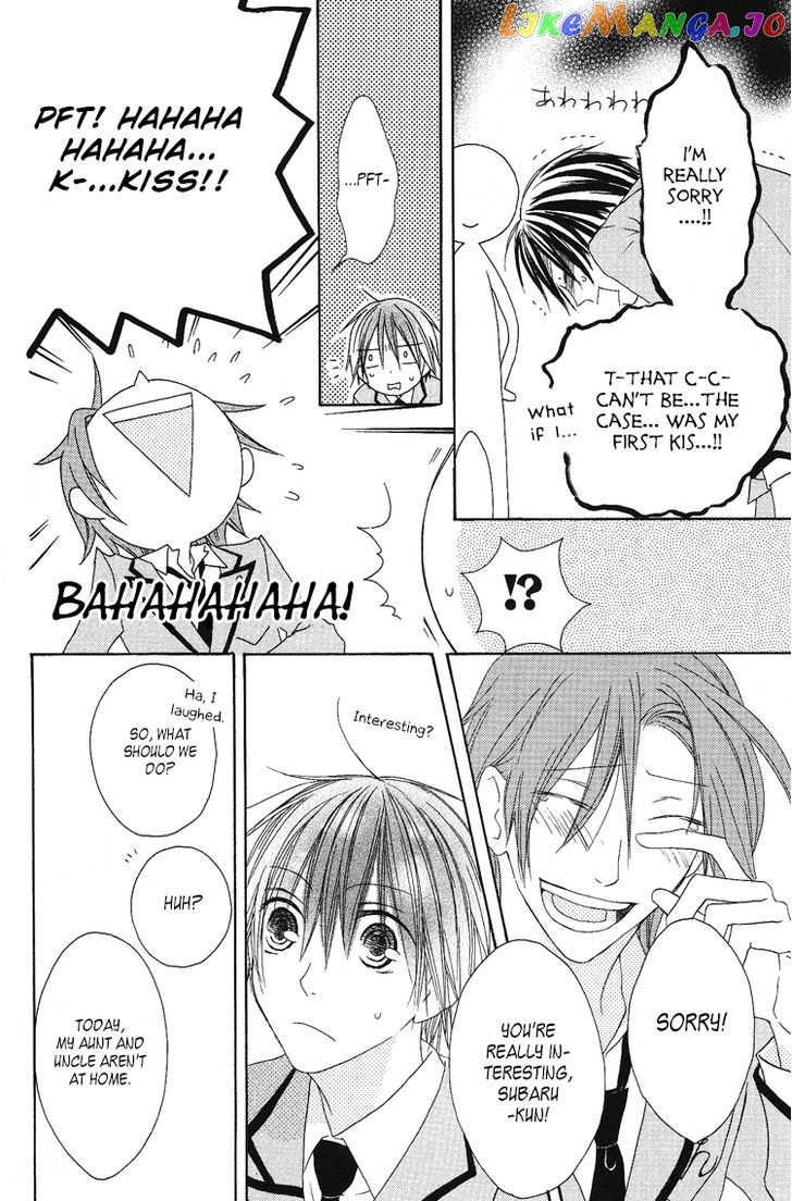 Ouji To Majou To Himegimi To Chapter 8 - page 20