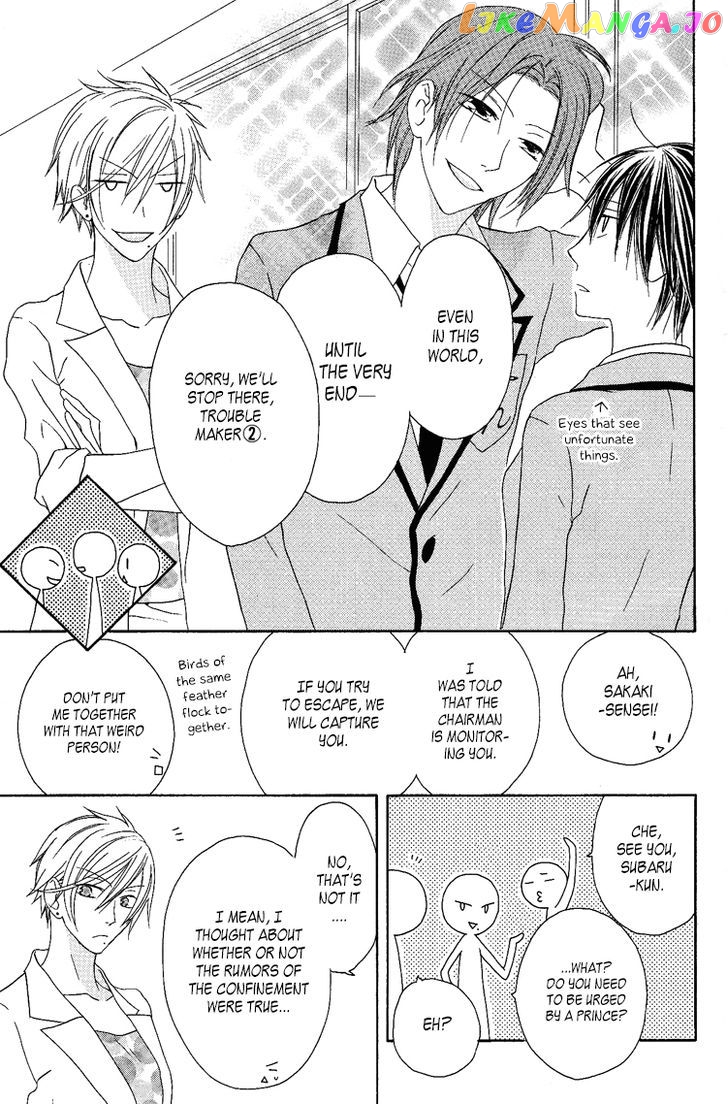 Ouji To Majou To Himegimi To Chapter 8 - page 21