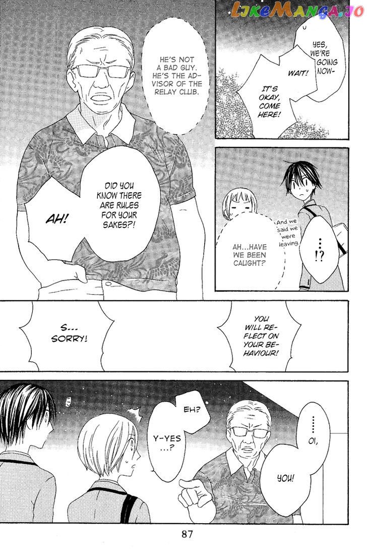 Ouji To Majou To Himegimi To Chapter 8 - page 23
