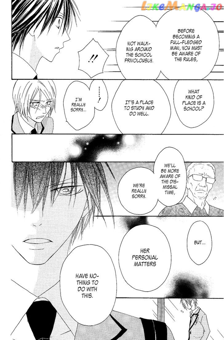 Ouji To Majou To Himegimi To Chapter 8 - page 24