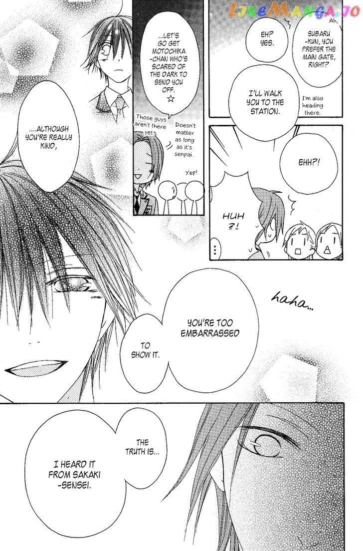 Ouji To Majou To Himegimi To Chapter 8 - page 27