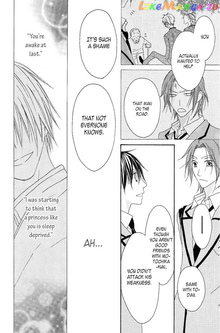 Ouji To Majou To Himegimi To Chapter 8 - page 28