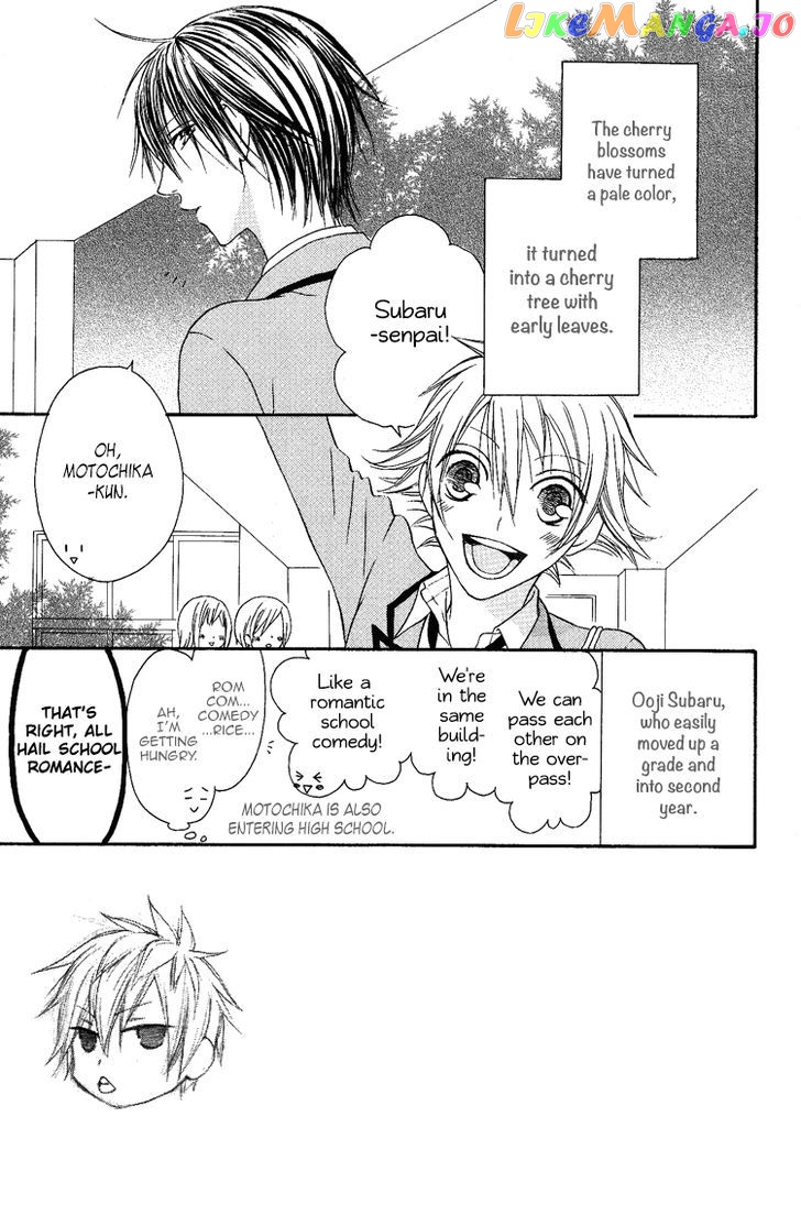 Ouji To Majou To Himegimi To Chapter 8 - page 3