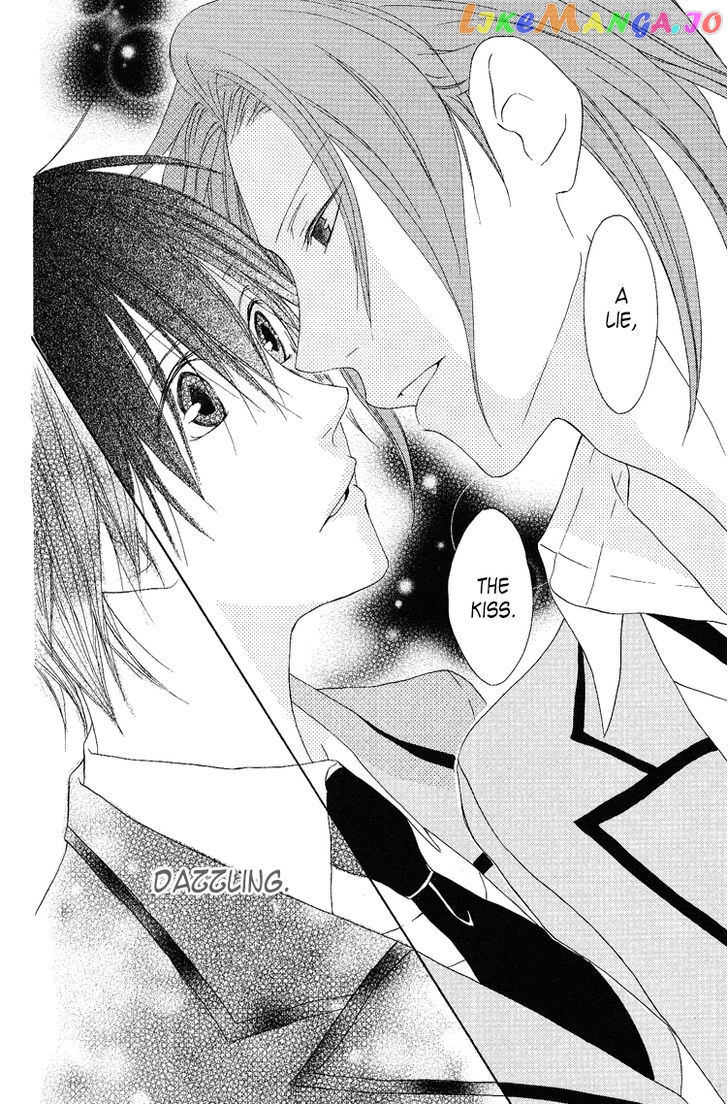Ouji To Majou To Himegimi To Chapter 8 - page 30