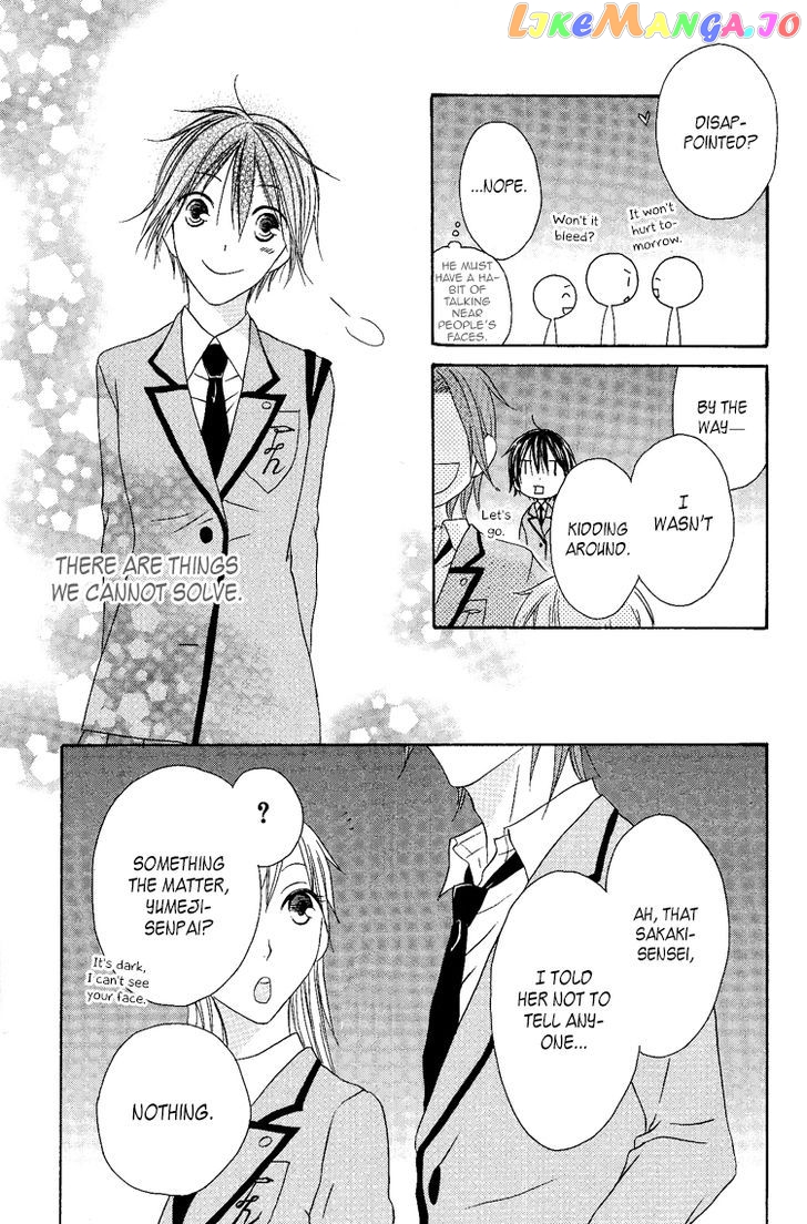 Ouji To Majou To Himegimi To Chapter 8 - page 31