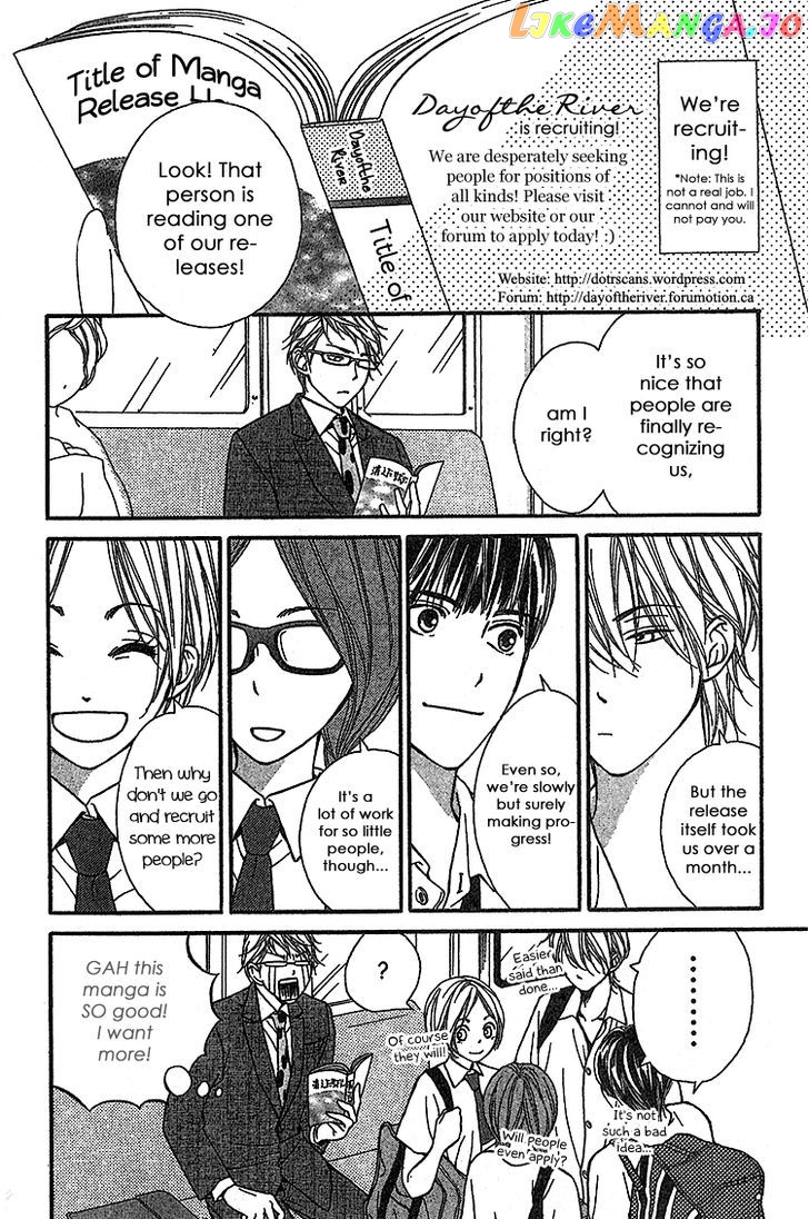 Ouji To Majou To Himegimi To Chapter 8 - page 33