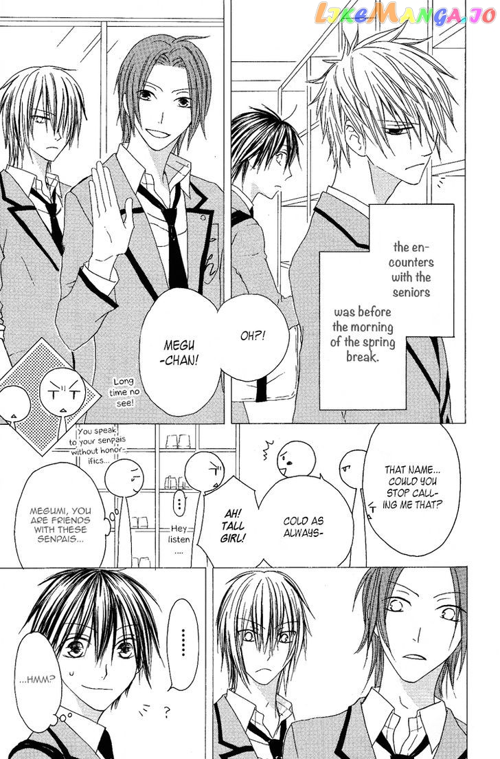 Ouji To Majou To Himegimi To Chapter 8 - page 5