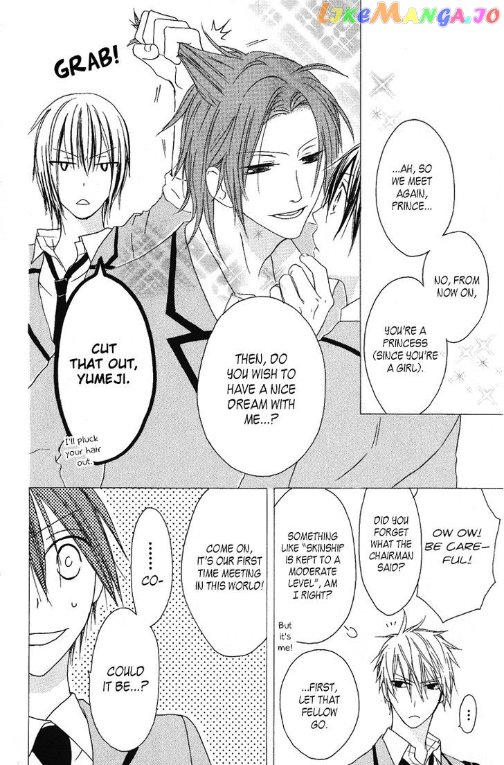 Ouji To Majou To Himegimi To Chapter 8 - page 6