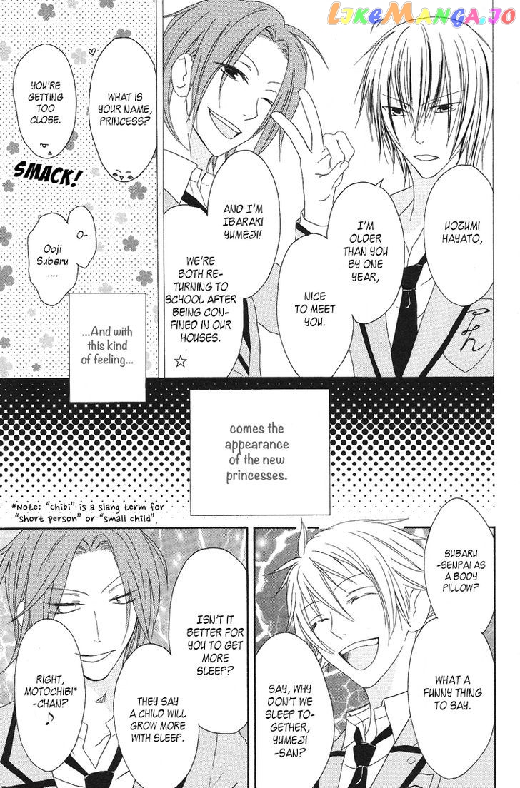 Ouji To Majou To Himegimi To Chapter 8 - page 7