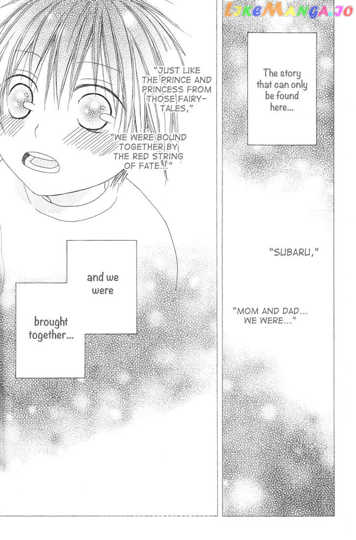 Ouji To Majou To Himegimi To Chapter 7 - page 2