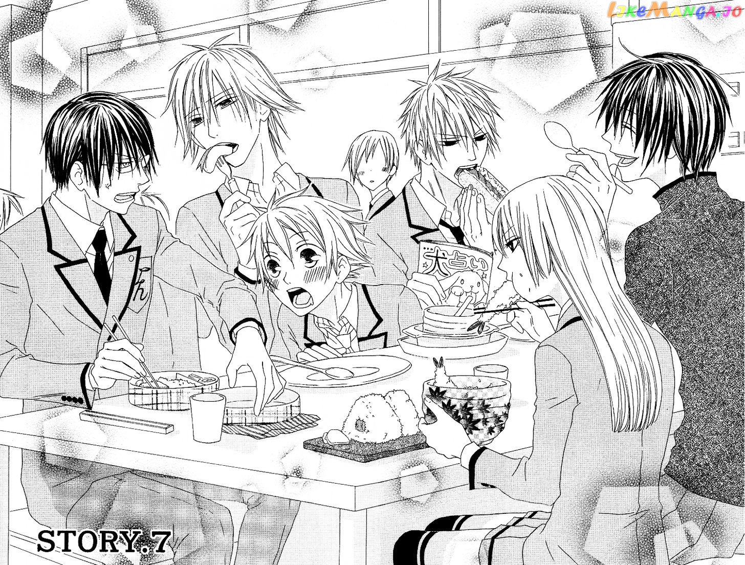 Ouji To Majou To Himegimi To Chapter 7 - page 3