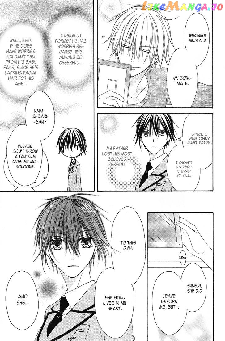 Ouji To Majou To Himegimi To Chapter 7 - page 5