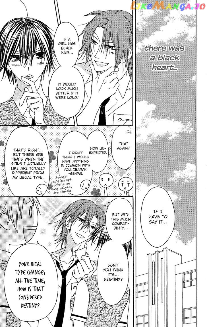 Ouji To Majou To Himegimi To Chapter 11 - page 4
