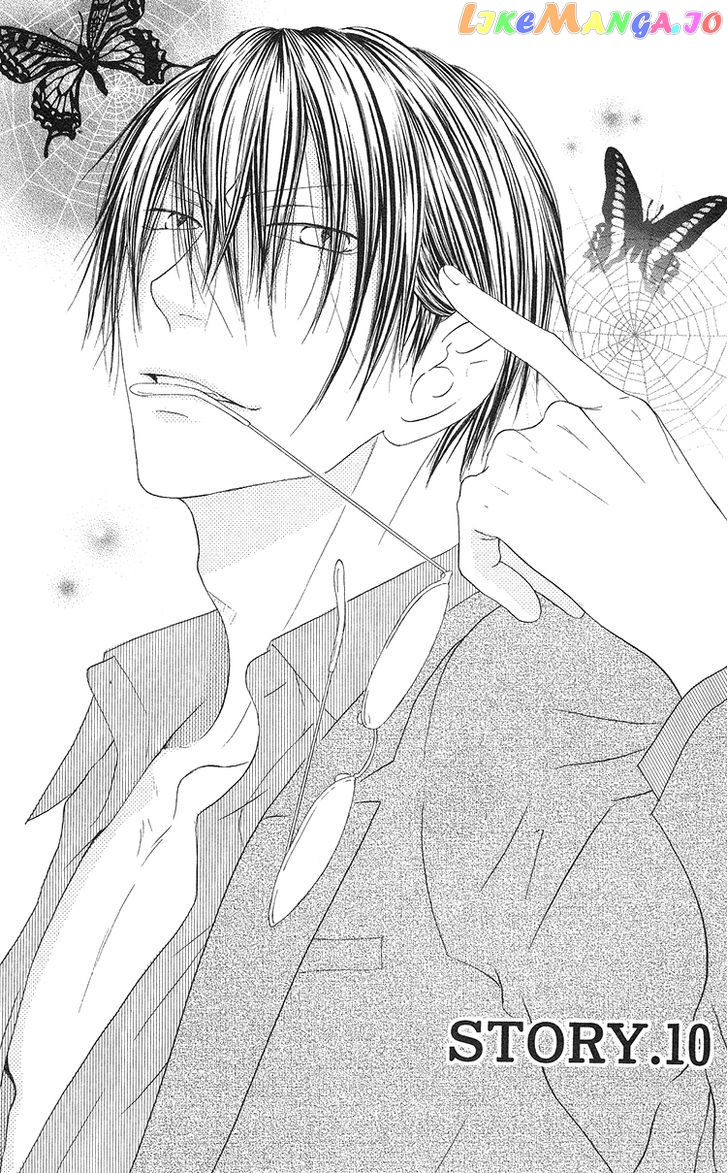 Ouji To Majou To Himegimi To Chapter 10 - page 2