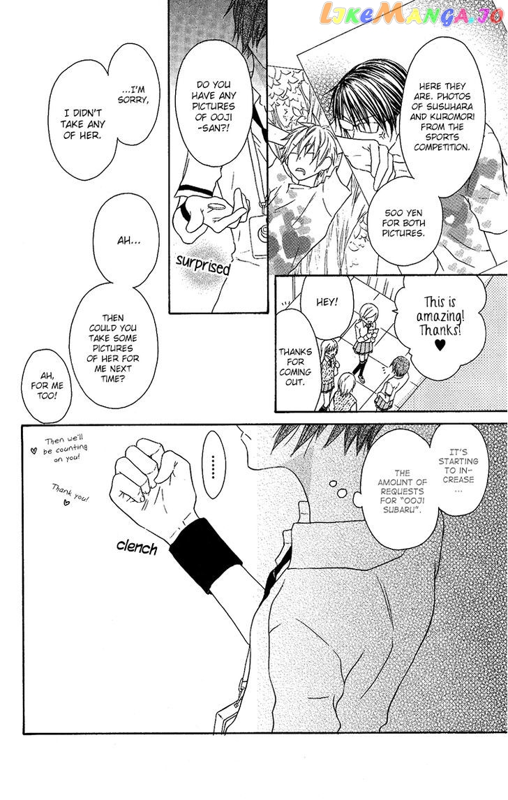 Ouji To Majou To Himegimi To Chapter 10 - page 3