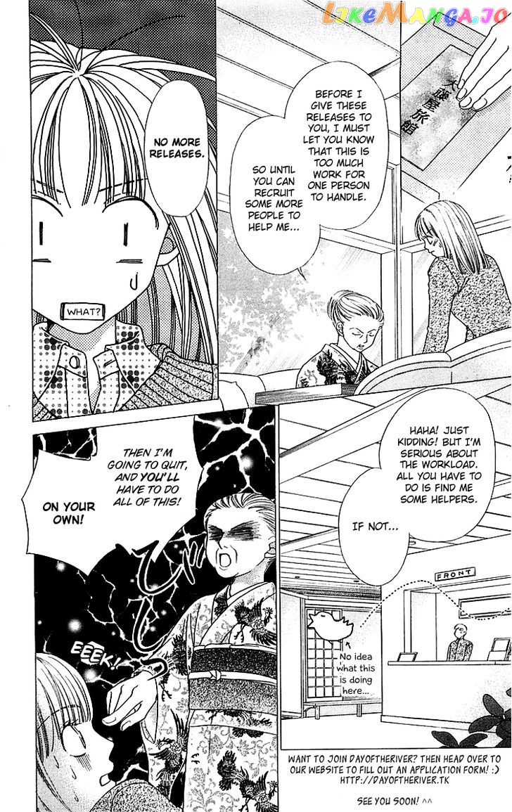 Ouji To Majou To Himegimi To Chapter 5 - page 2