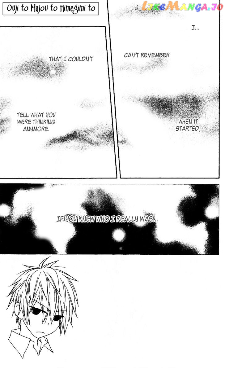 Ouji To Majou To Himegimi To Chapter 5 - page 3