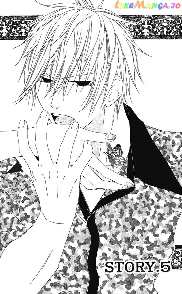 Ouji To Majou To Himegimi To Chapter 5 - page 4