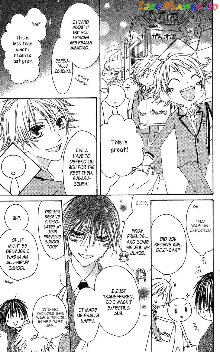 Ouji To Majou To Himegimi To Chapter 5 - page 5