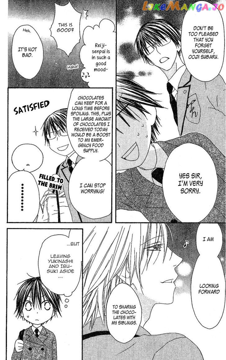 Ouji To Majou To Himegimi To Chapter 5 - page 6