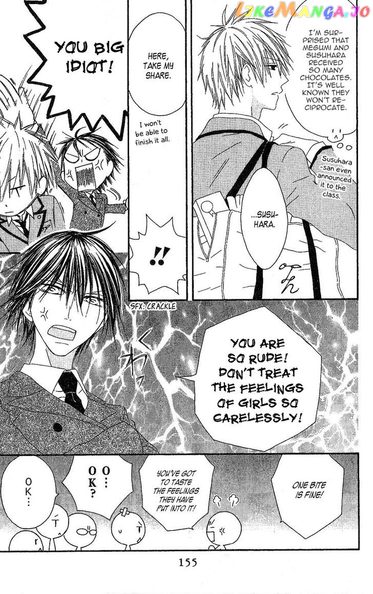 Ouji To Majou To Himegimi To Chapter 5 - page 7