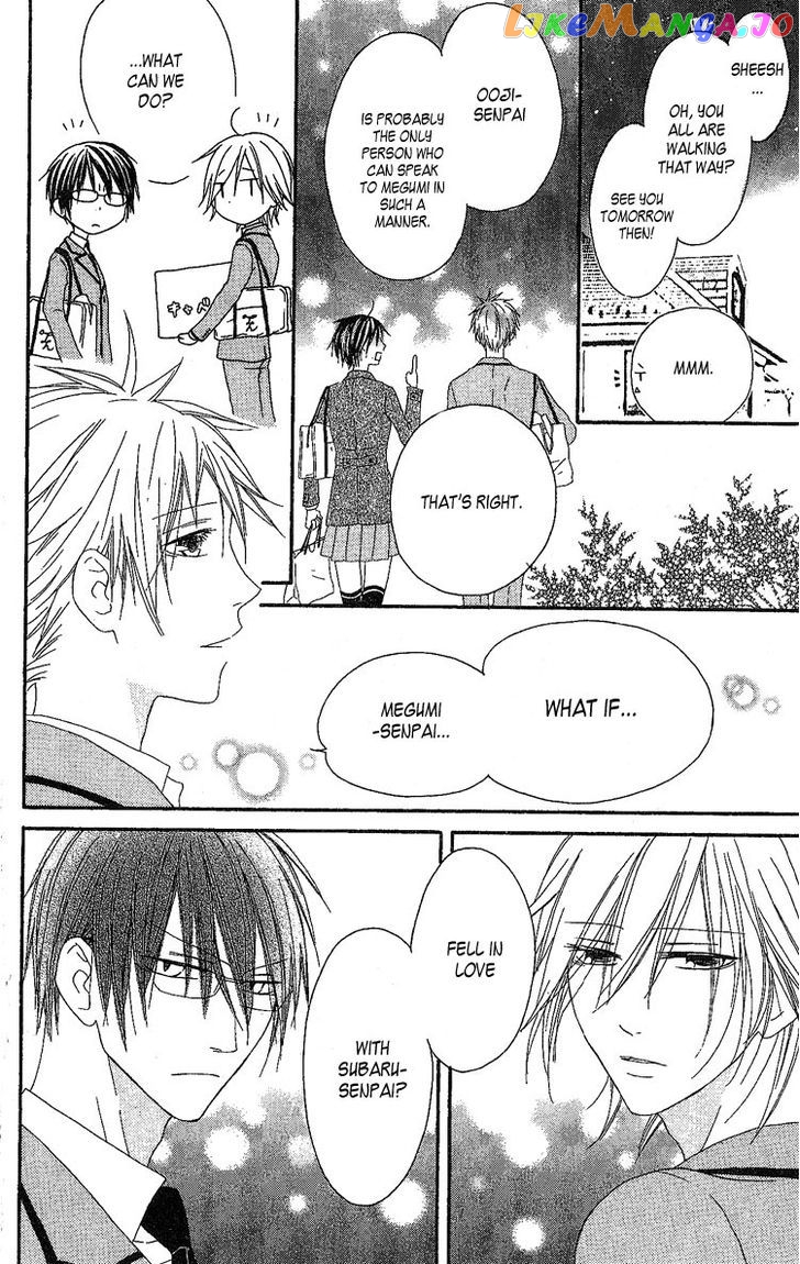 Ouji To Majou To Himegimi To Chapter 5 - page 8
