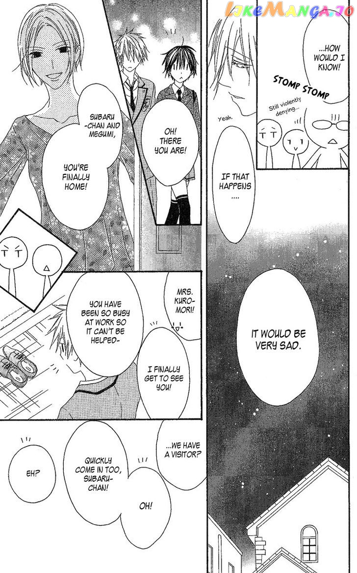 Ouji To Majou To Himegimi To Chapter 5 - page 9