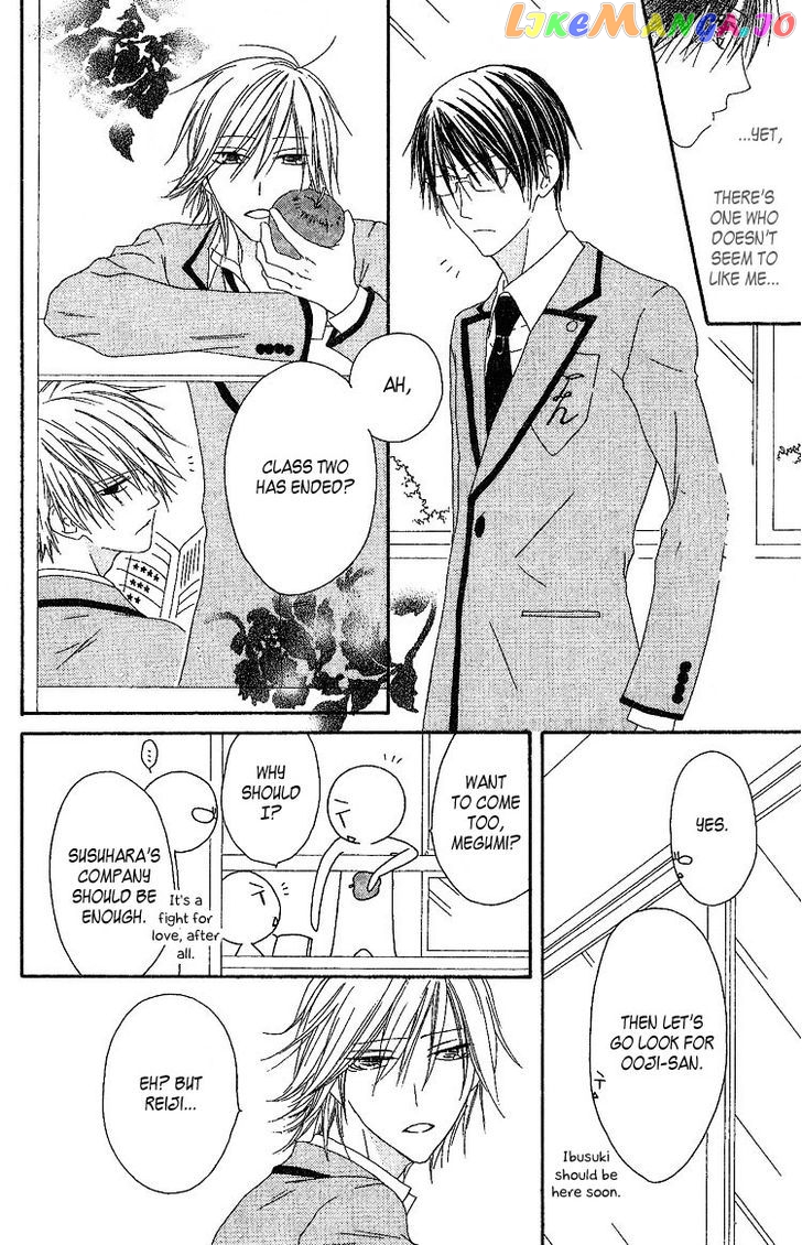 Ouji To Majou To Himegimi To Chapter 4 - page 16