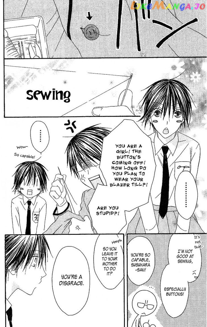 Ouji To Majou To Himegimi To Chapter 4 - page 20