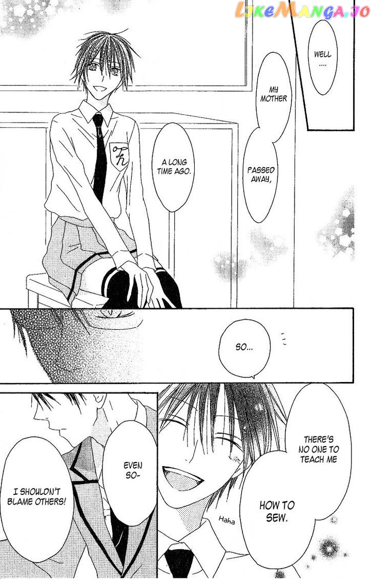 Ouji To Majou To Himegimi To Chapter 4 - page 21