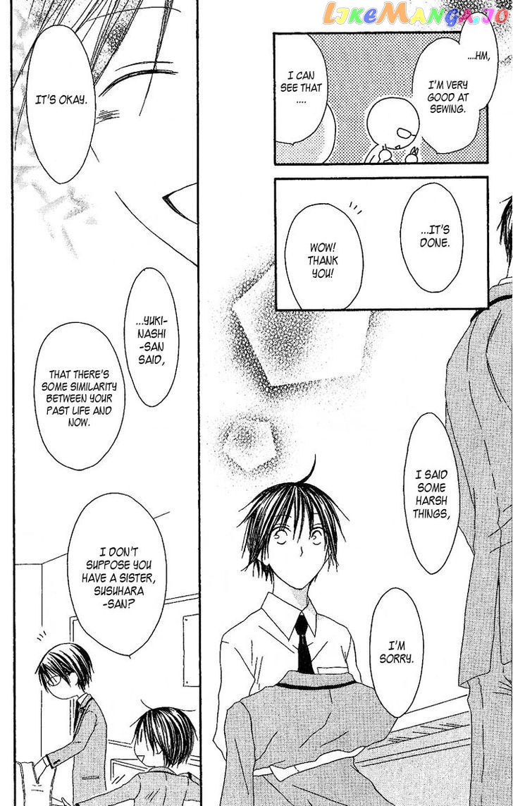 Ouji To Majou To Himegimi To Chapter 4 - page 22