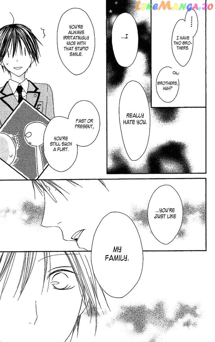 Ouji To Majou To Himegimi To Chapter 4 - page 23