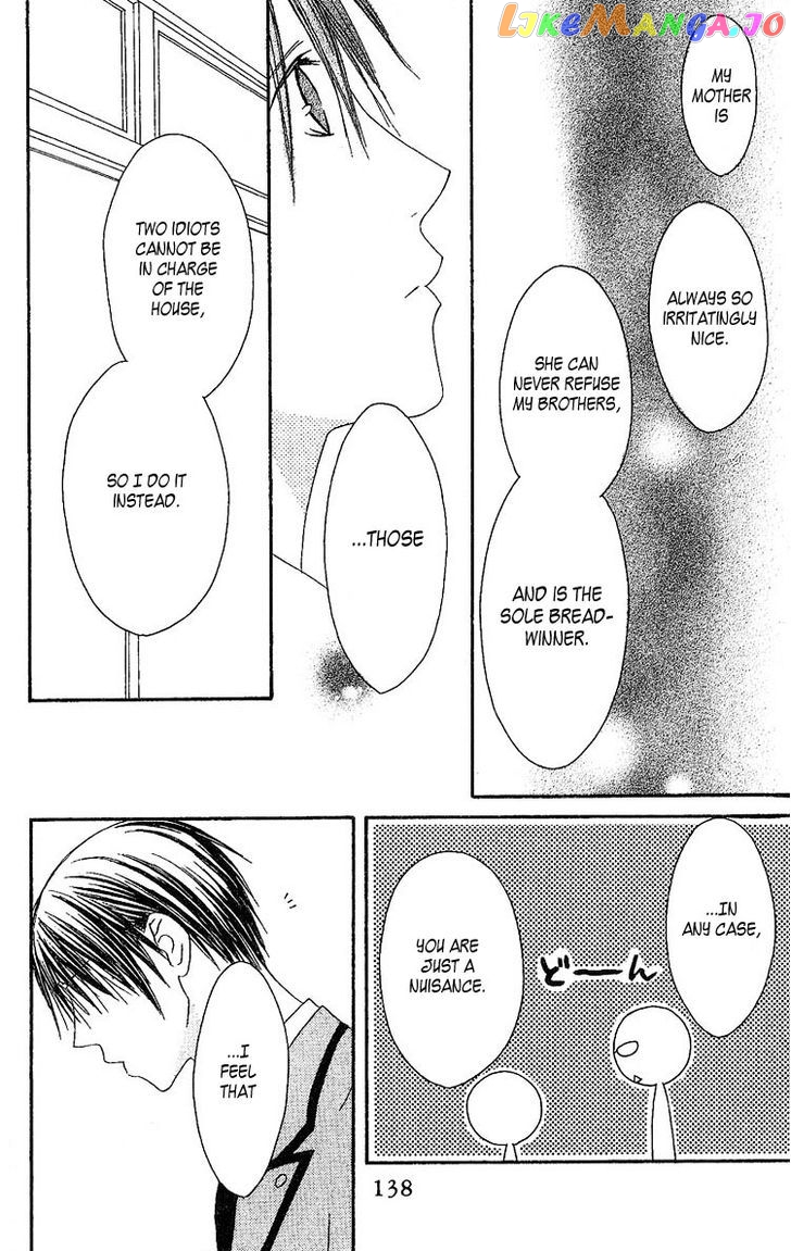 Ouji To Majou To Himegimi To Chapter 4 - page 24