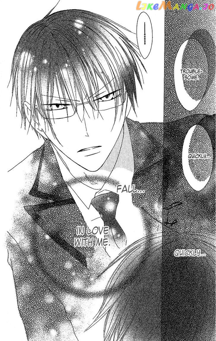 Ouji To Majou To Himegimi To Chapter 4 - page 30