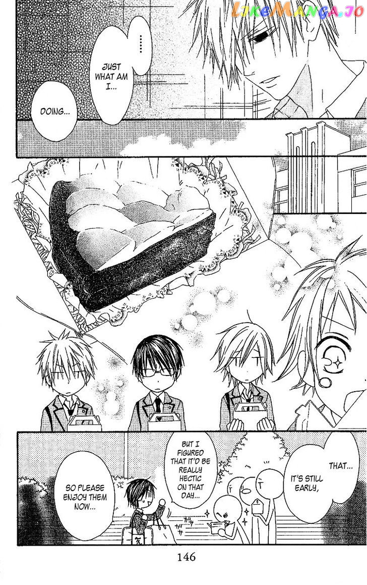 Ouji To Majou To Himegimi To Chapter 4 - page 32