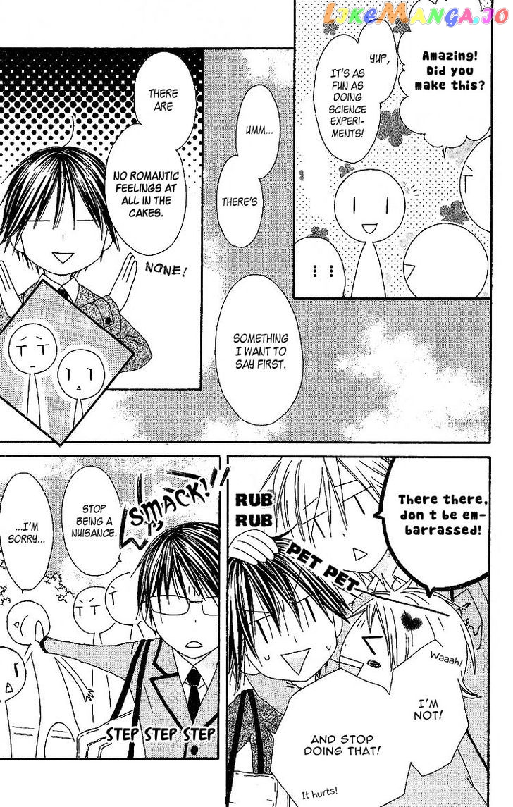 Ouji To Majou To Himegimi To Chapter 4 - page 33
