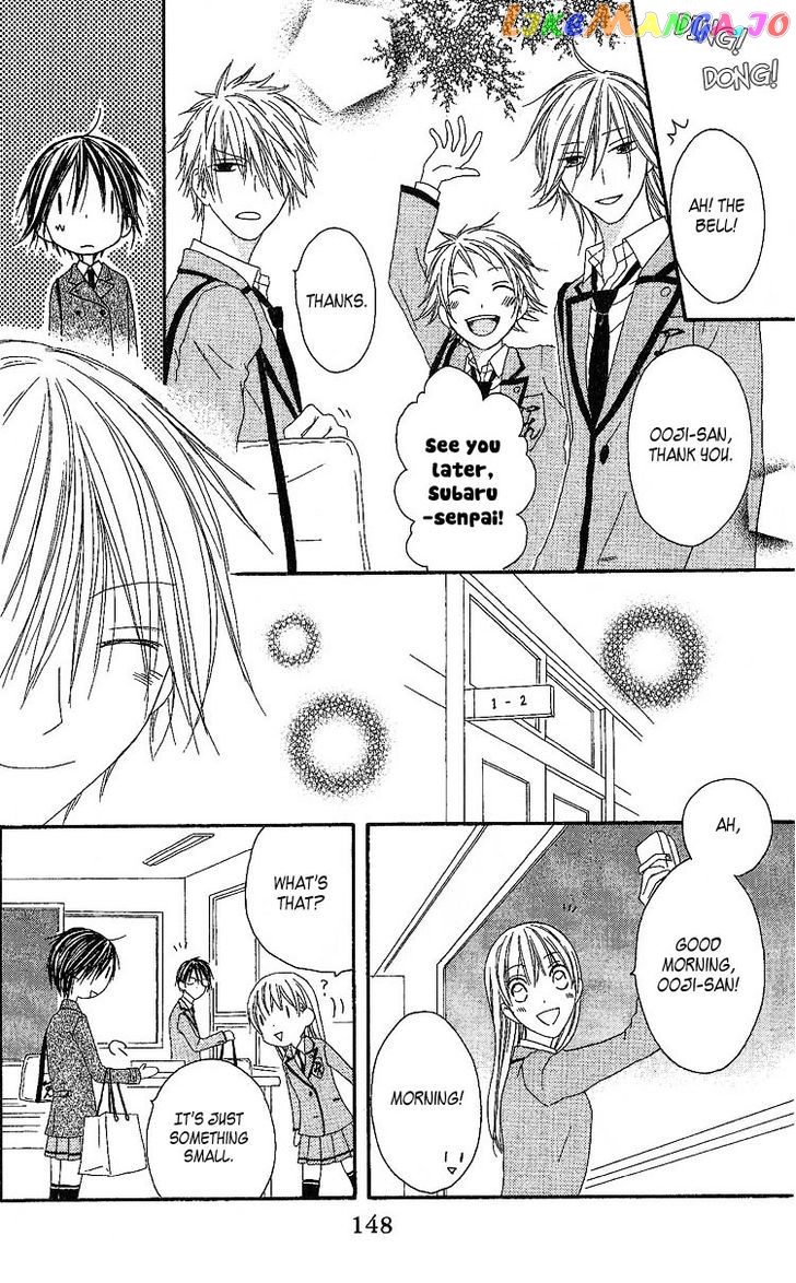 Ouji To Majou To Himegimi To Chapter 4 - page 34