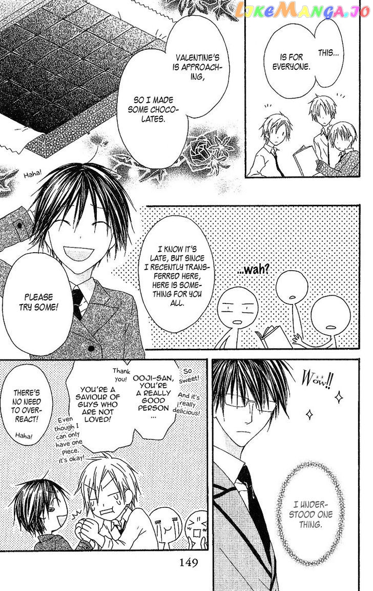 Ouji To Majou To Himegimi To Chapter 4 - page 35