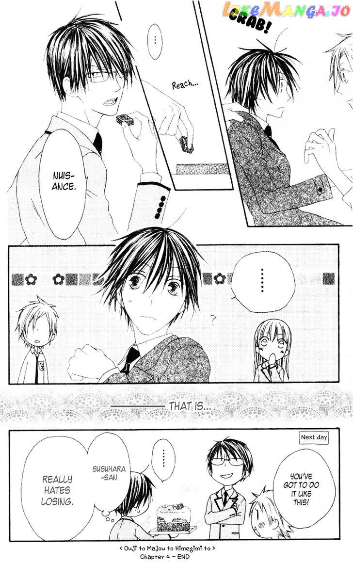Ouji To Majou To Himegimi To Chapter 4 - page 36