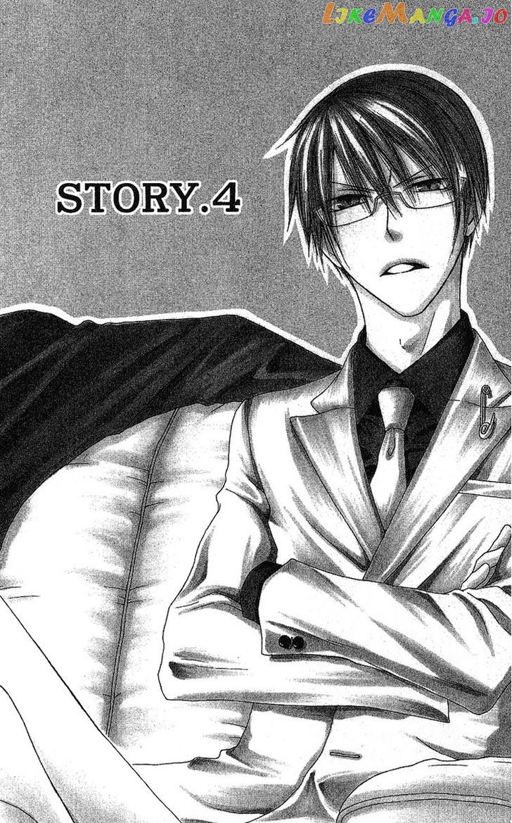 Ouji To Majou To Himegimi To Chapter 4 - page 4