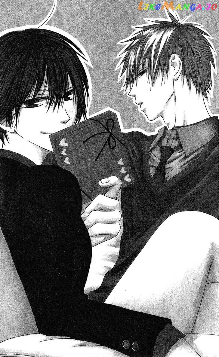 Ouji To Majou To Himegimi To Chapter 4 - page 5