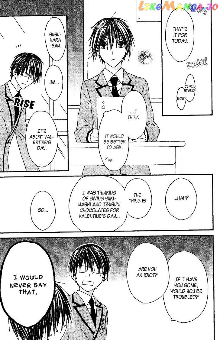 Ouji To Majou To Himegimi To Chapter 4 - page 9