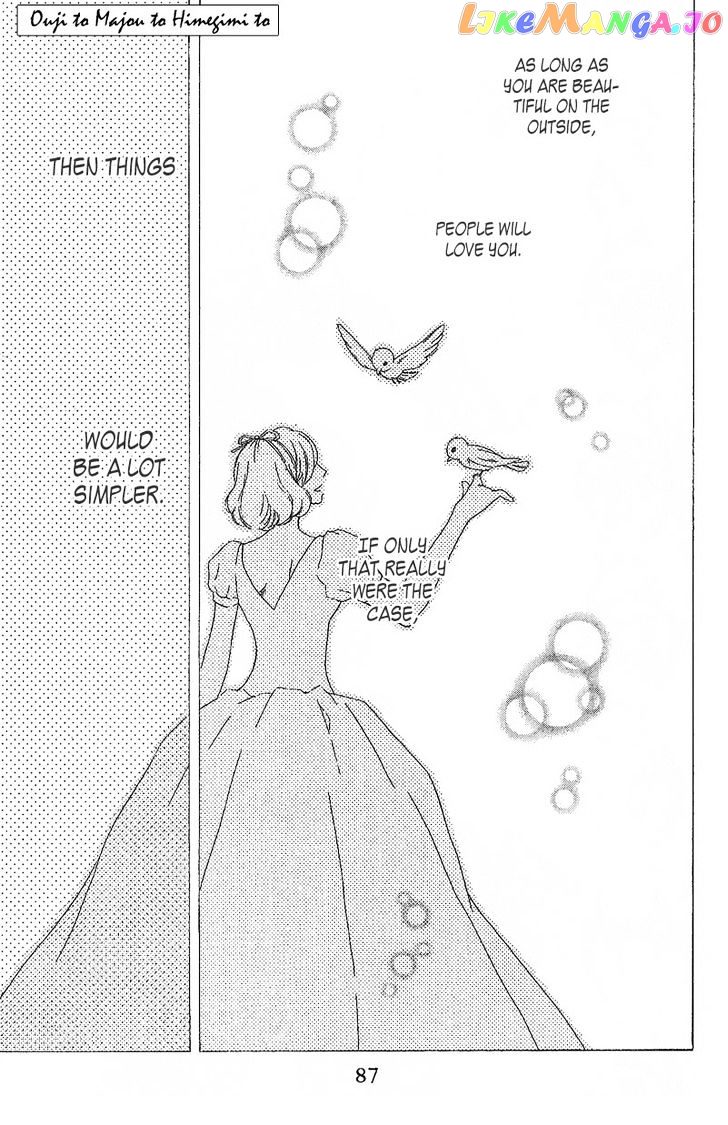 Ouji To Majou To Himegimi To Chapter 3 - page 2