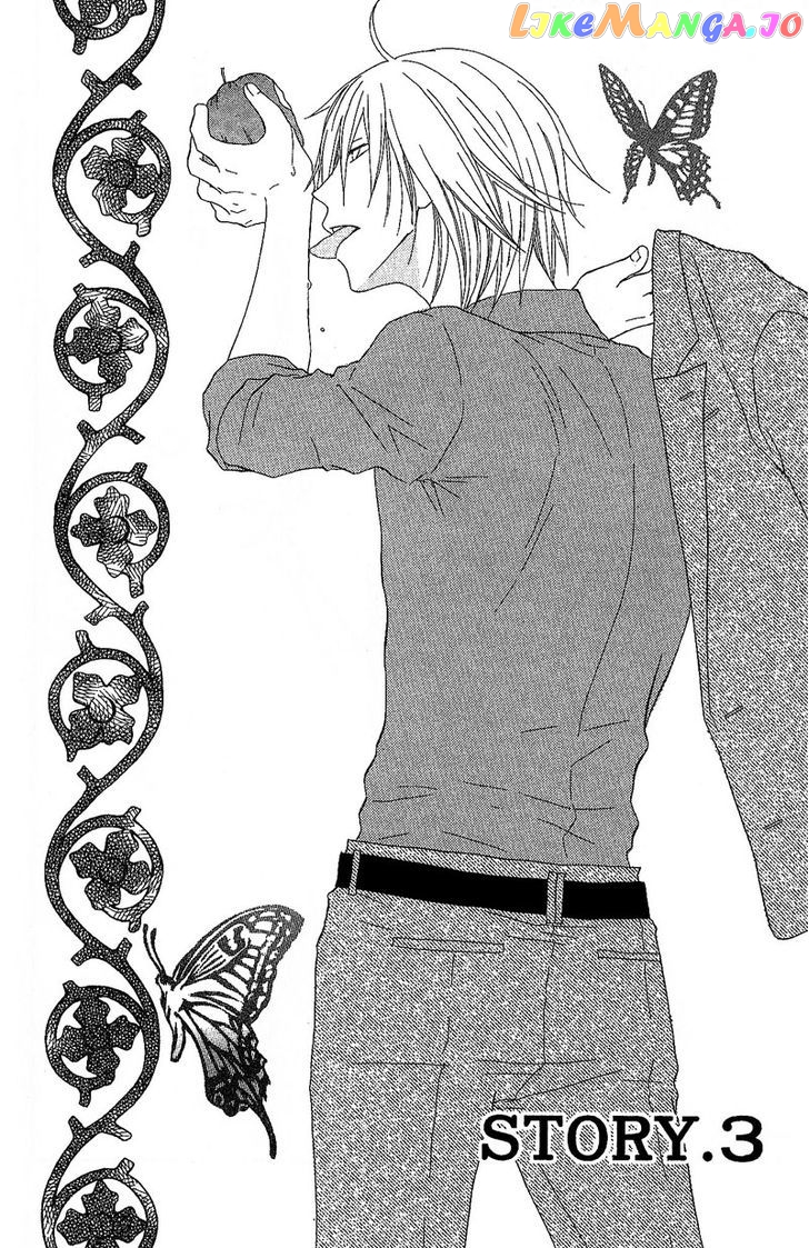 Ouji To Majou To Himegimi To Chapter 3 - page 3
