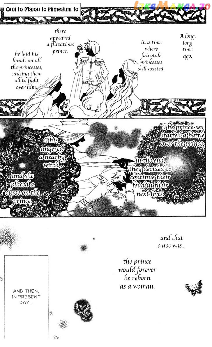 Ouji To Majou To Himegimi To Chapter 2 - page 2