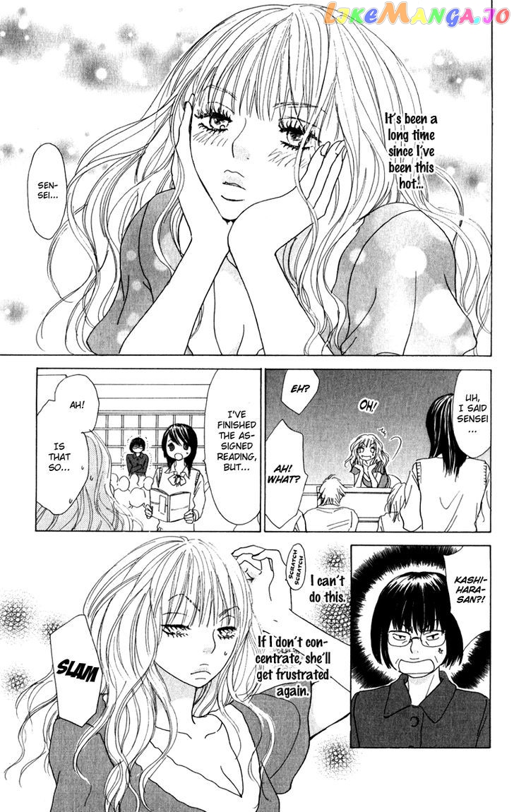 Mehyou To Chuujitsu Na Geboku chapter 2 - page 33