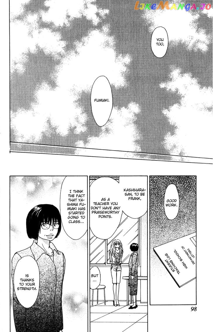 Mehyou To Chuujitsu Na Geboku chapter 2 - page 46