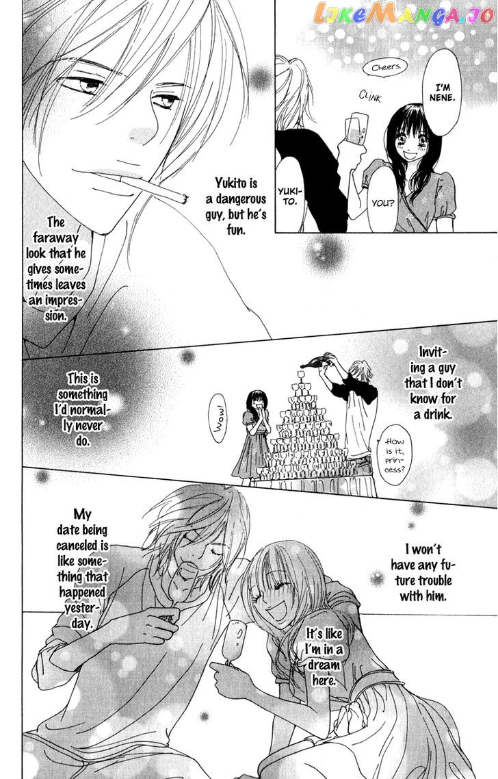 Mehyou To Chuujitsu Na Geboku chapter 3 - page 17