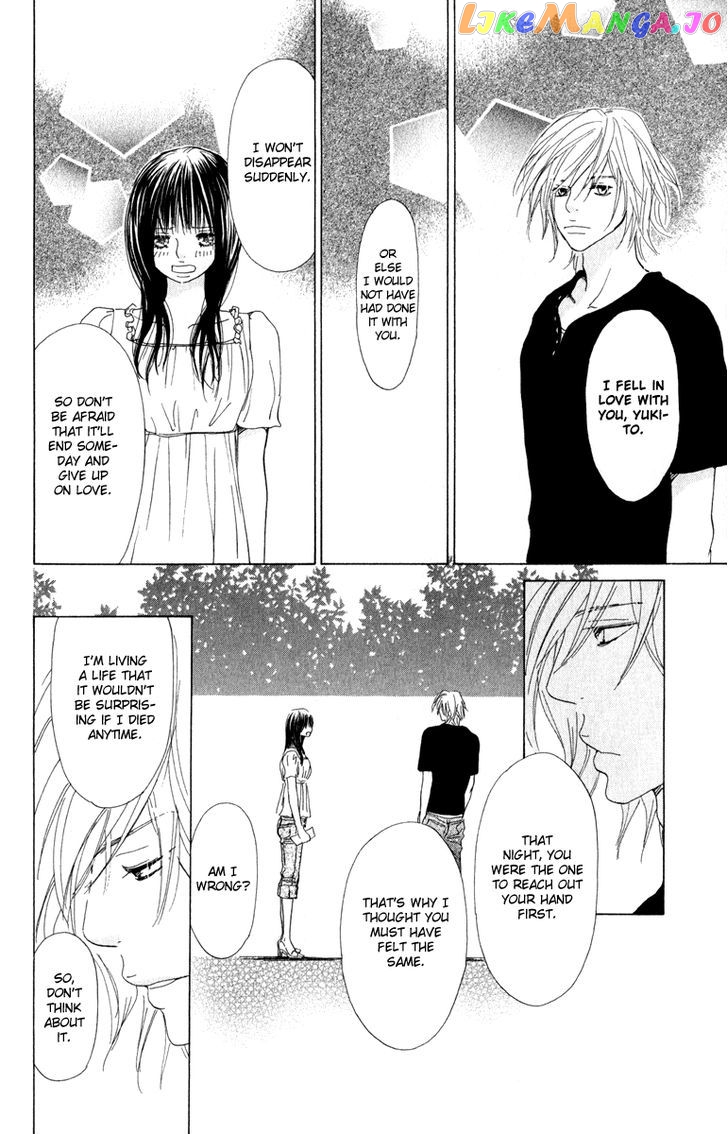 Mehyou To Chuujitsu Na Geboku chapter 3 - page 49