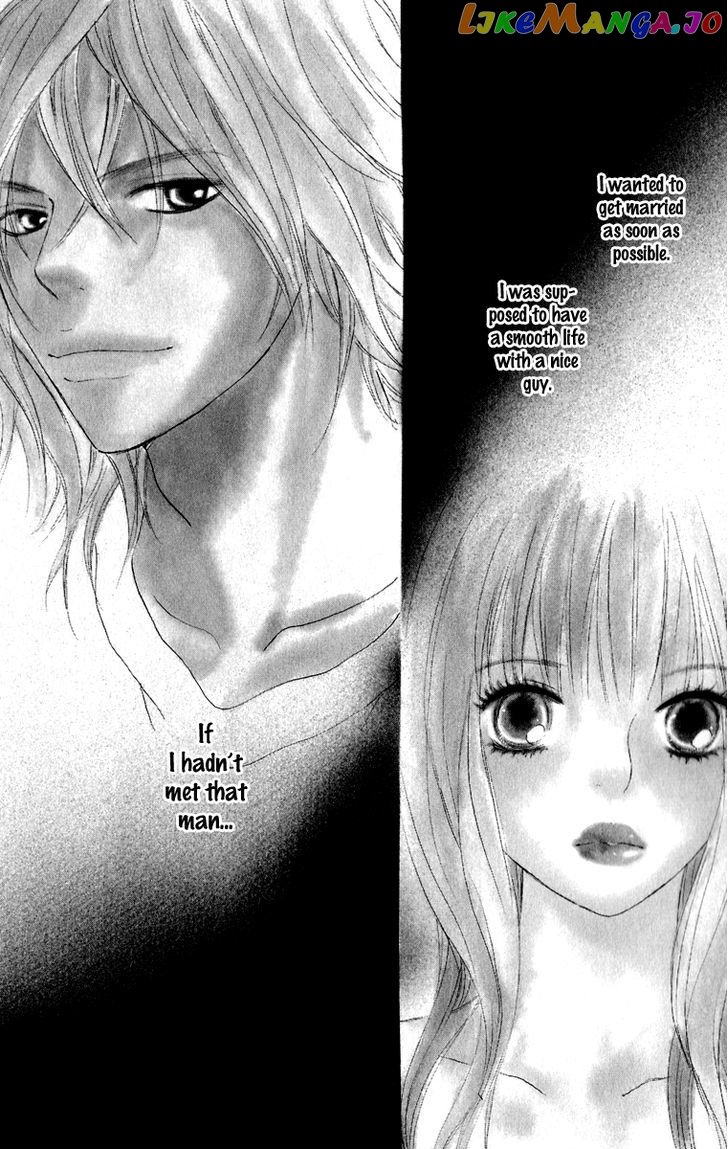 Mehyou To Chuujitsu Na Geboku chapter 3 - page 5